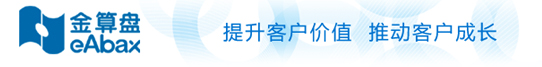 金算盘软件